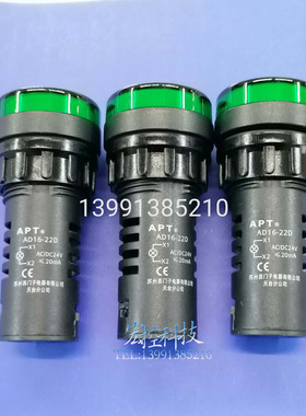 AD16-22D/g23绿色指示灯现货直销