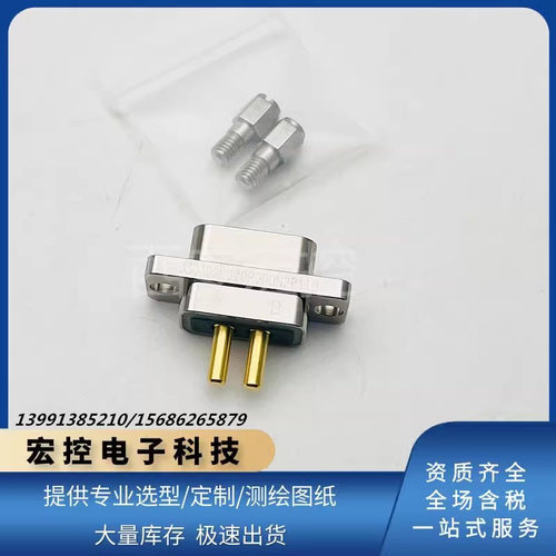 J30J系列矩形航插连接器J30J02P020P000N2P110大电流2芯插针