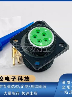 J599系列航插连接器 J599/20WD05PN圆形插头