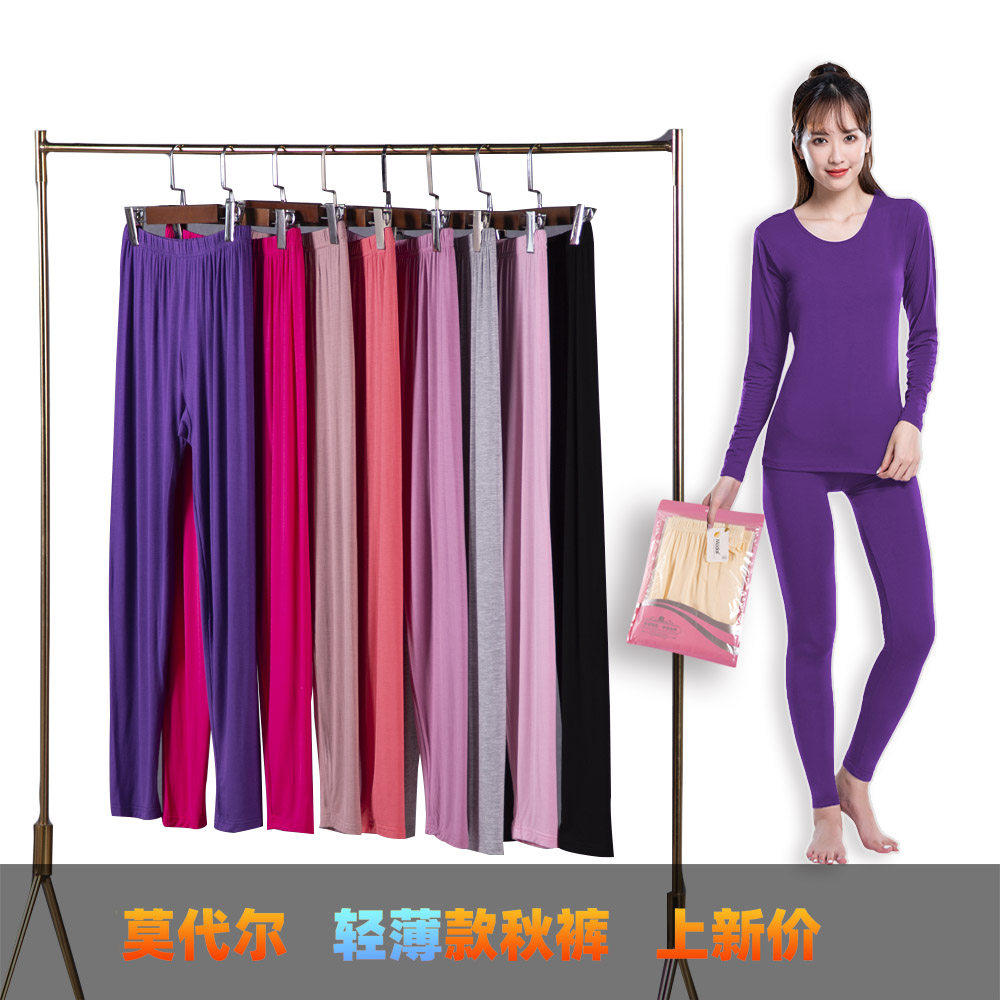薄款莫代尔秋裤女士夏季睡裤宽松保暖衬裤线裤加肥加大中老年秋季,女士内衣/男士内衣/家居服,保暖裤,淘宝优惠券,粉丝福利购,淘宝优惠卷