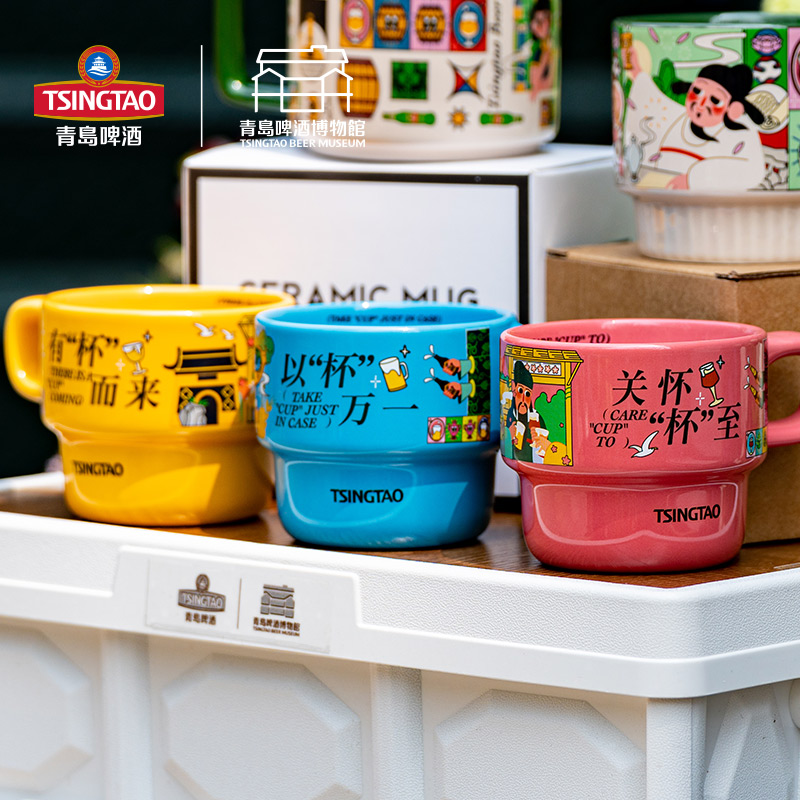 青岛啤酒博物馆刘关张叠叠杯马克杯文创礼品 青岛啤酒官方文创