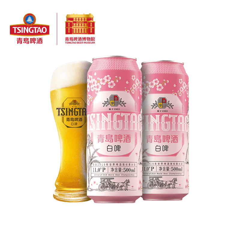 青岛啤酒樱花味全麦白啤500ml*12听 青岛啤酒博物馆官方直营