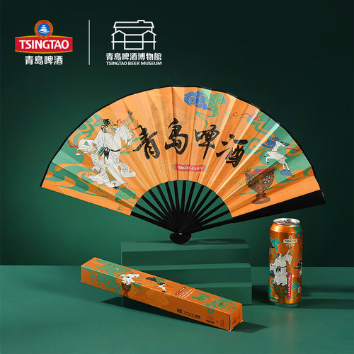 青岛啤酒博物馆太白醉酒折扇 青岛啤酒官方文创