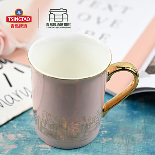 青岛啤酒博物馆醉青岛金把马克杯陶瓷杯 青岛啤酒官方文创