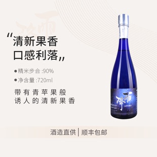 进口清酒 日本原装 雨降 霞微浊77号苹果酸高产酵母720mL
