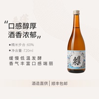 优西 蓬莱泉别撰特别本酿造清酒日本原装进口洋酒低度酒720ml