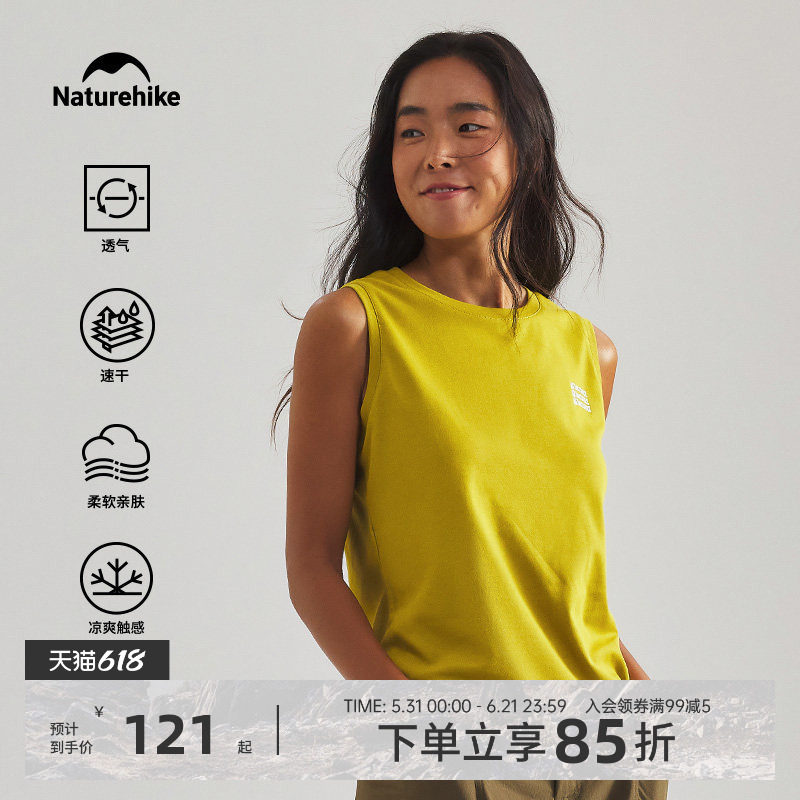 挪客速干无袖背心T恤2026夏新款女徒步登山户外圆领宽松透气上衣