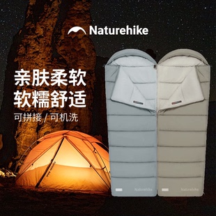 挪客睡袋成人户外露营四季通用冬季加厚防寒被子单双人便携旅行