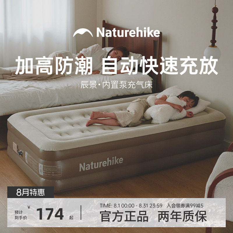 挪客充气床单人露营自动充气床垫家用打地铺专用全自动临时用便携 - 实物图