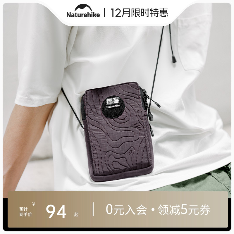 挪客男女户外运动手机包斜挎小包
