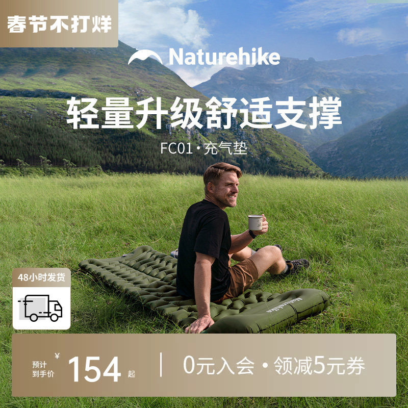 挪客轻量化充气垫户外便携充气坐垫睡垫防潮垫R值1.6加宽防潮地垫