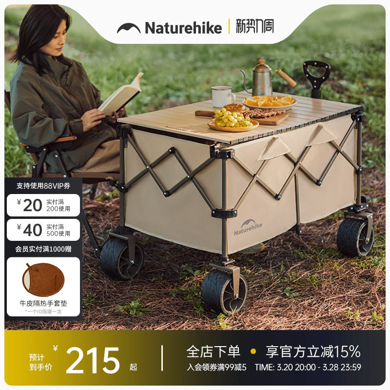 Ų�ͻ���¶ӪӪ�س��۵�ҰӪ�ϳ�Ұ���������Ƴ���Ŷ�ͯ����TC02