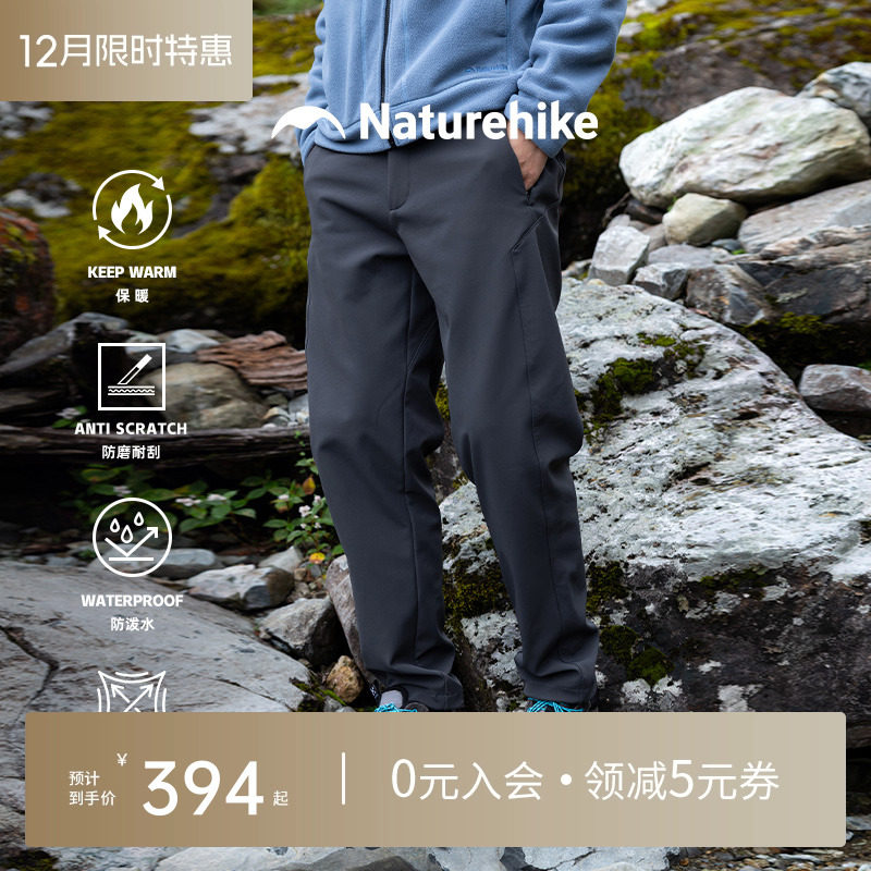 挪客休闲登山徒步裤加绒户外2025保暖男防泼水抓绒裤直筒软壳裤女