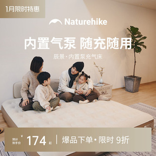 挪客充气床2米户外露营自动充气床垫家用打地铺临时用便携双人