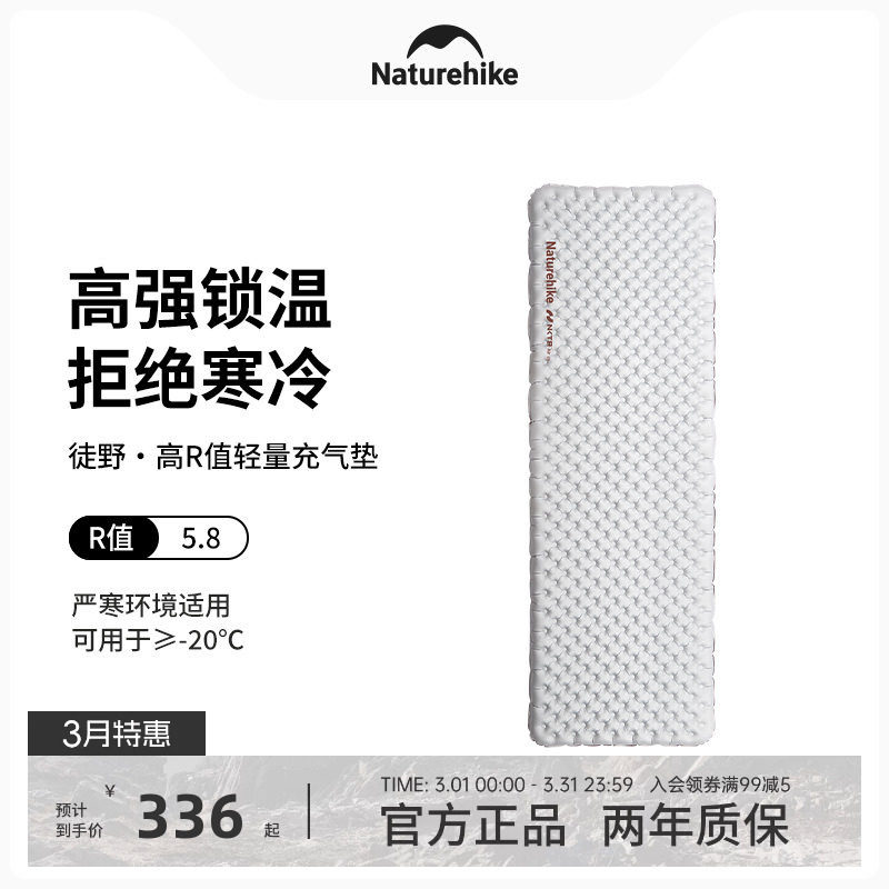 挪客徒野防潮垫户外露营便携折叠地垫坐垫帐篷充气床垫单人睡垫