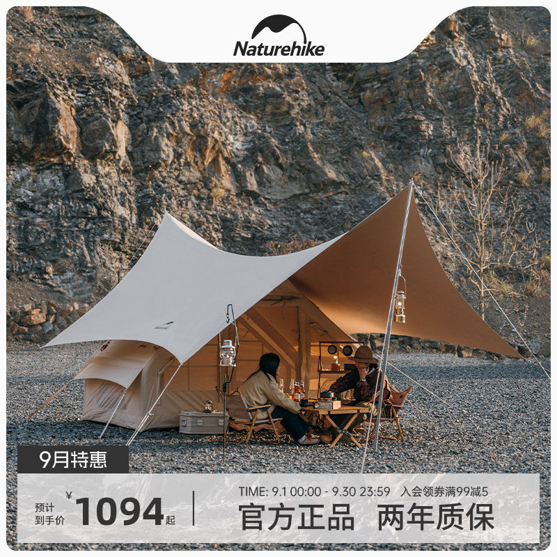 Naturehike超大蝶形天幕