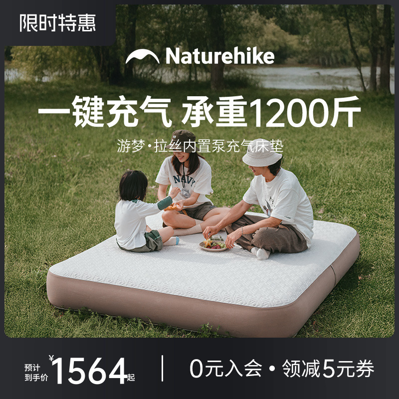 挪客內置泵TPU游夢拉絲充