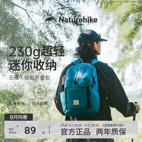 挪客折叠双肩包男轻量化登