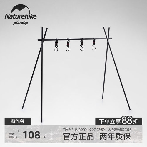 铝合金铝合金三角置物挂架挪客