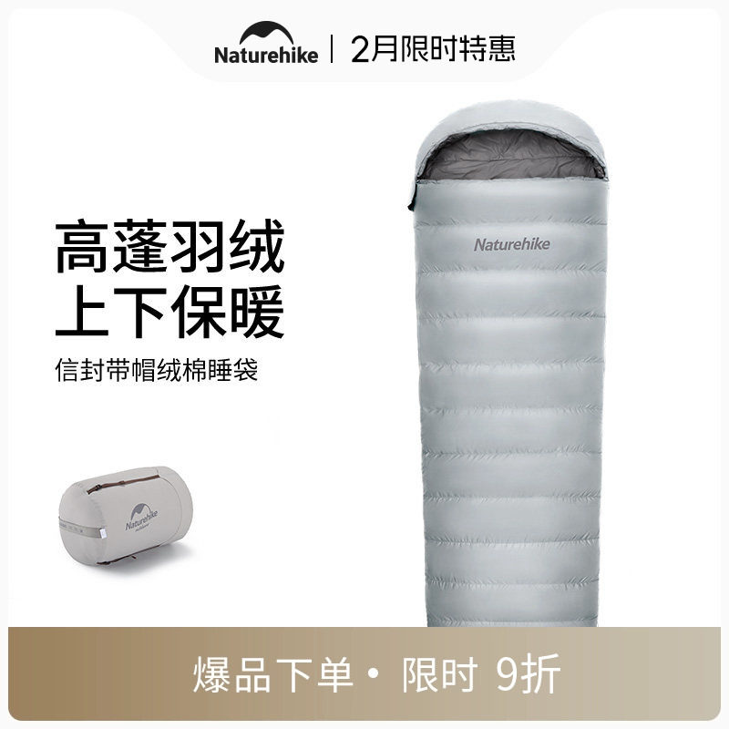 挪客羽绒睡袋秋冬成人户外露营帐篷双人冬季大人单人加厚防寒保暖