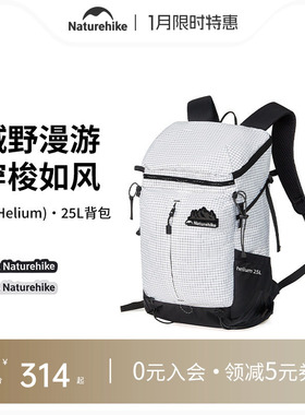 挪客登山包轻量化户外徒步背包男士通勤双肩包女轻便旅行包氦25L