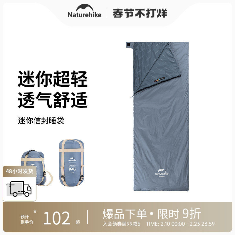 挪客酒店隔脏户外睡袋成人露营单人夏季薄款旅行内胆双人被子两用