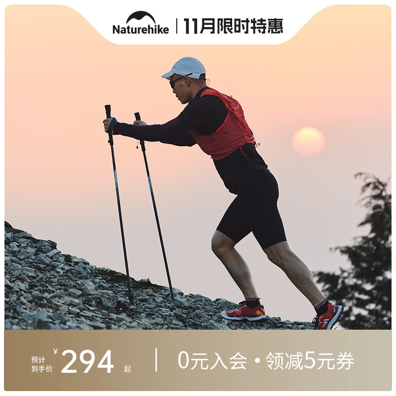 挪客碳纤维折叠越野跑登山杖