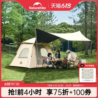 naturehike自动帐篷挪客