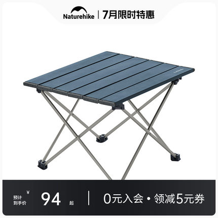 Naturehike挪客户外铝合金折叠桌超轻便携式露营野餐车载小桌子