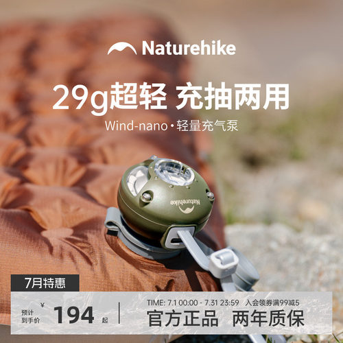 挪客轻量泵便携大功率户外充气泵