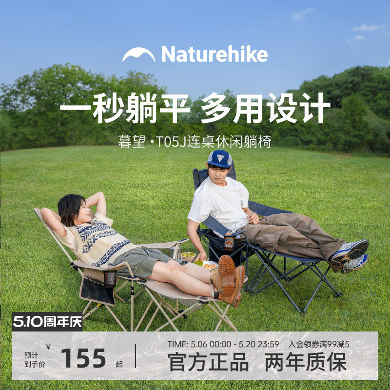 挪客躺椅便携式户外钓鱼露营海狗椅沙滩椅子午休午睡办公室折叠椅