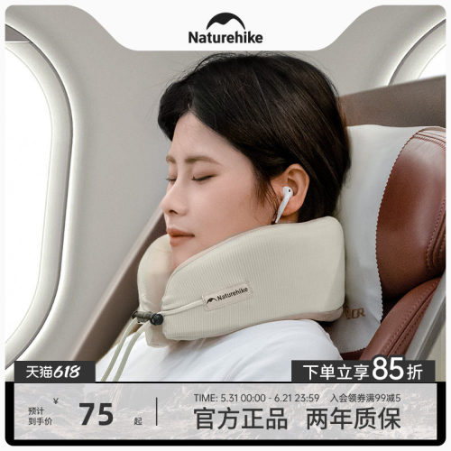 挪客u型枕脖枕旅行护颈睡觉神器