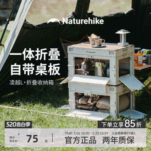 挪客折叠收纳箱大容量储物箱