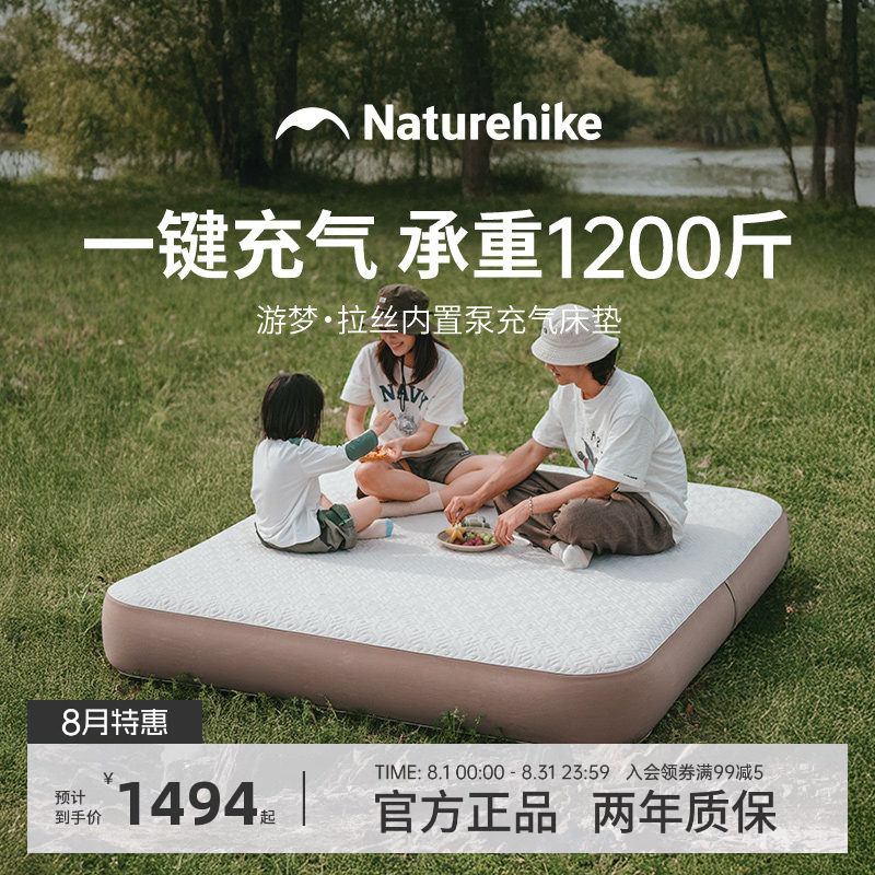 挪客内置泵TPU游梦拉丝充