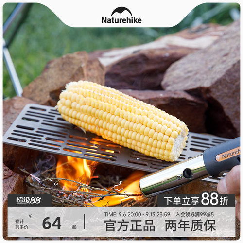 Naturehike烧烤架挪客钛合金