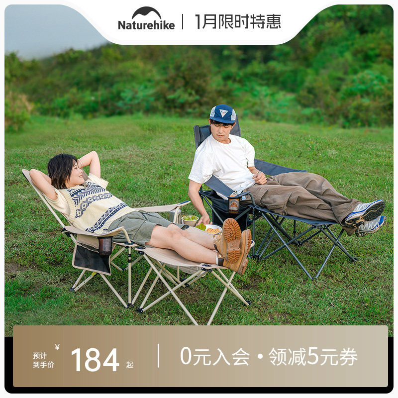 挪客躺椅便携式户外钓鱼露营海狗椅沙滩椅子午休午睡办公室折叠椅,户外/登山/野营/旅行用品,户外椅子凳子,淘宝优惠券,粉丝福利购,淘宝优惠卷