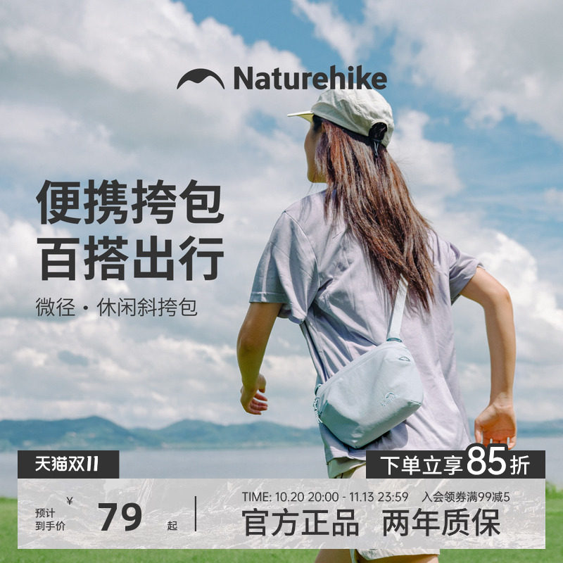 挪客休闲单肩迷你斜挎包