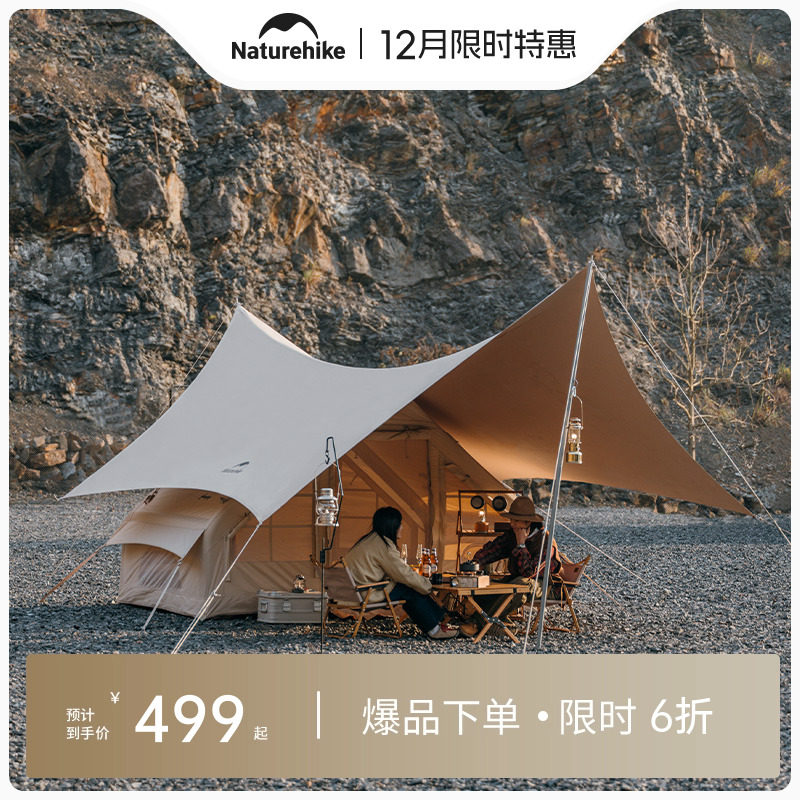 Naturehike超大蝶形天幕