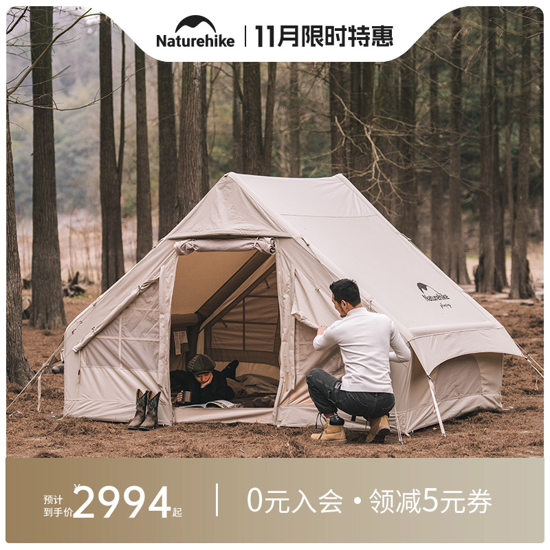 Naturehike棉布印第安充气帐篷