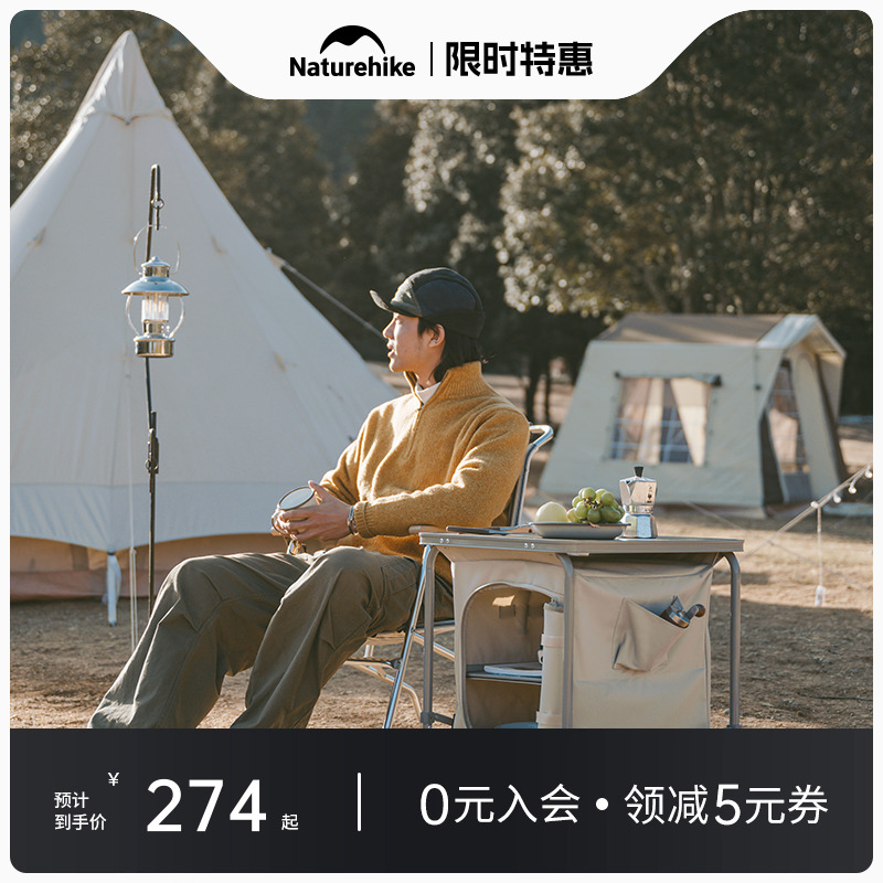 Naturehike折叠置物架