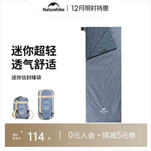 挪客夏季露营成人睡袋