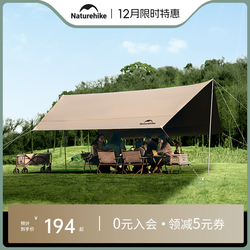 挪客户外天幕黑胶遮光