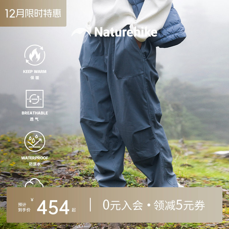 挪客徒步裤户外登山伞兵裤