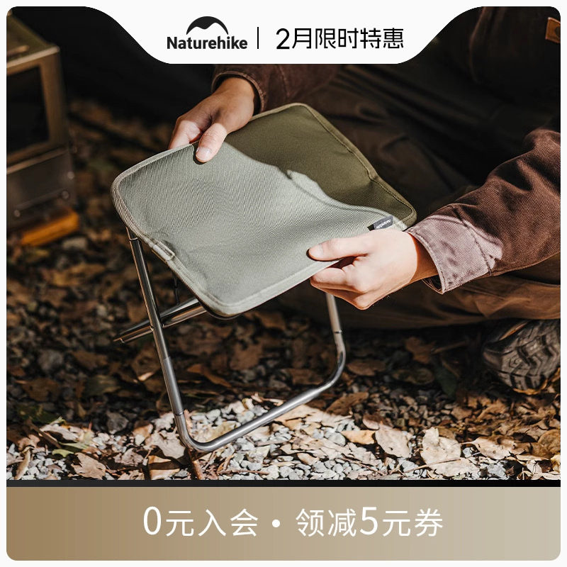挪客折叠凳子便携户外露营铝合金椅子笔袋板凳高铁排队钓鱼小马扎