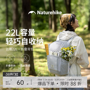 挪客折叠徒步登山双肩背包轻量化女折叠便携户外轻便皮肤包男云雁