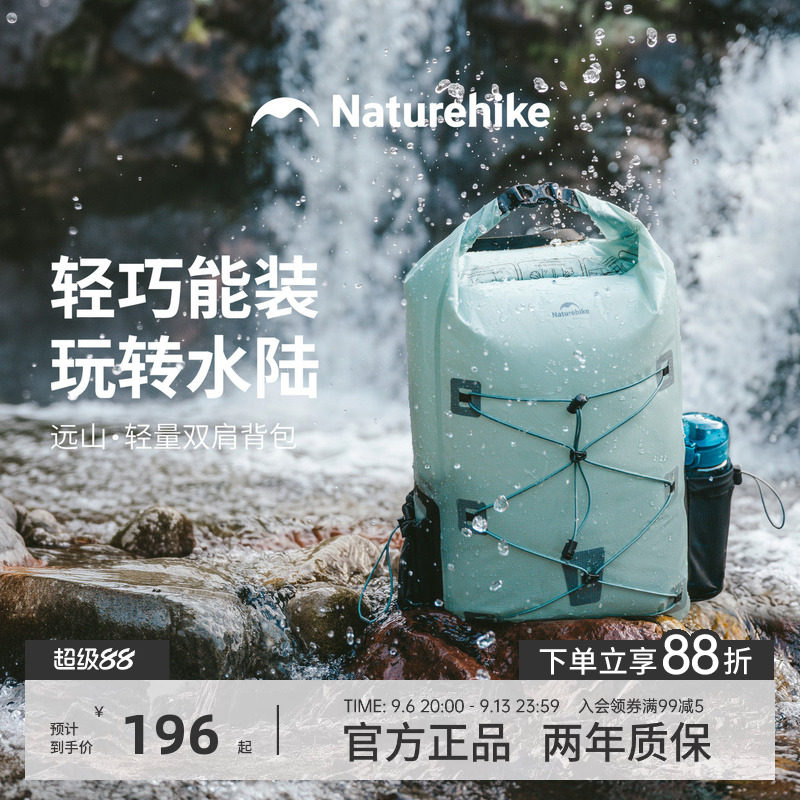 挪客防水包溯溪漂流游泳包图片