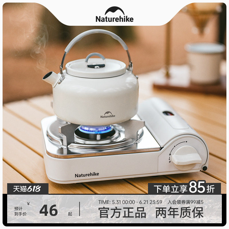 挪客白舟聚能卡式炉便捷式迷你炉具户外燃气灶瓦斯炉野营家用