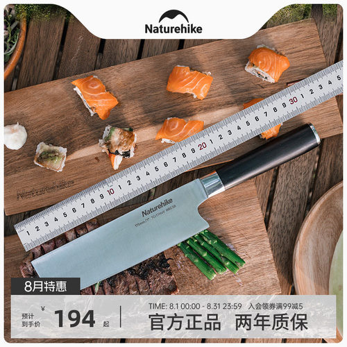 naturehike挪客食神户外露营露营