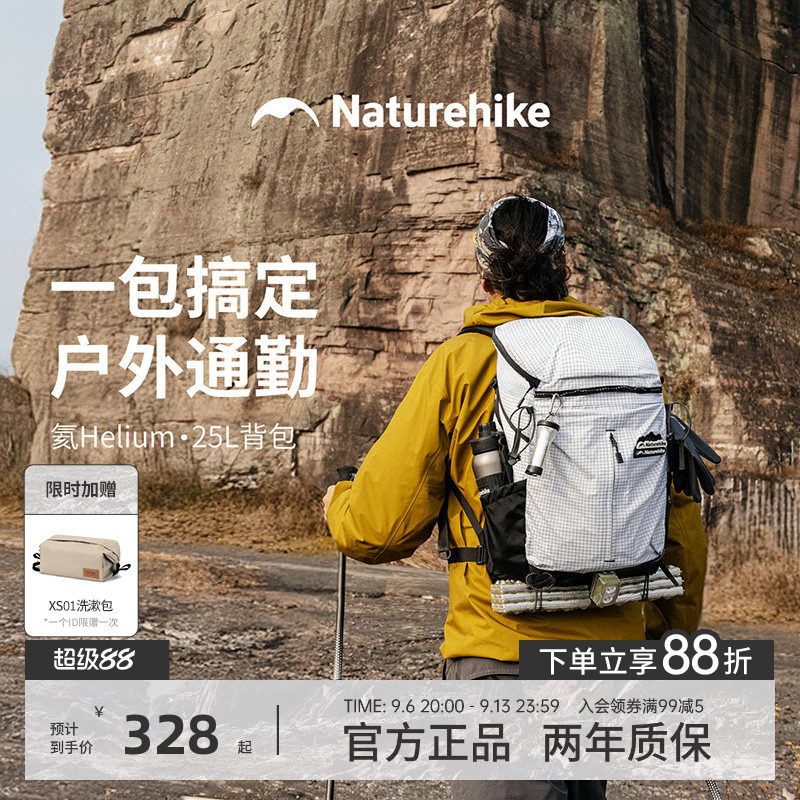 挪客男士户外徒步登山双肩包图片
