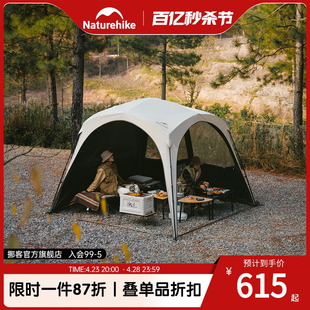 Naturehike挪客云界自立速开天幕秋冬户外露营防风防雨穹顶遮阳棚